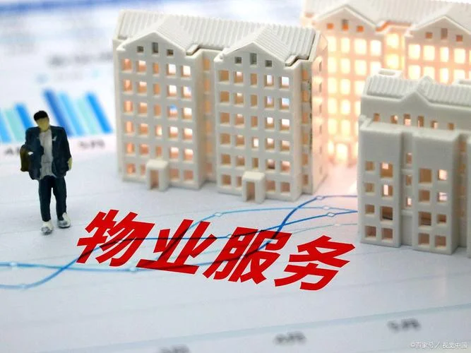 mba报考 物业-报考物业学 MBA