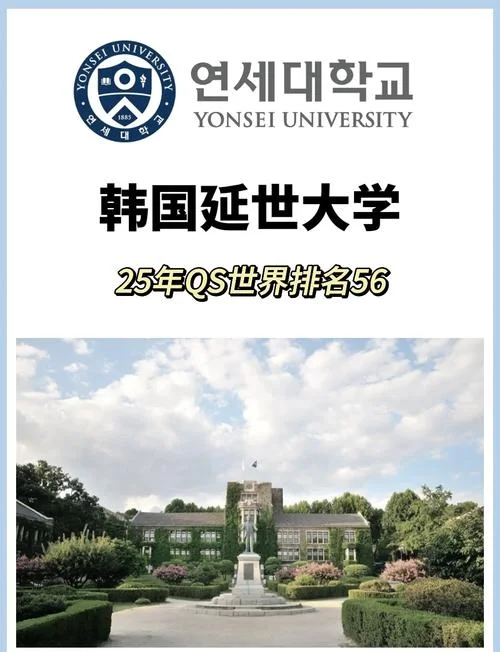 韩国龙仁大学留学_1