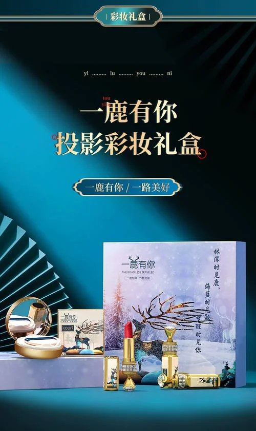 梦见朋友送给我化妆品_2