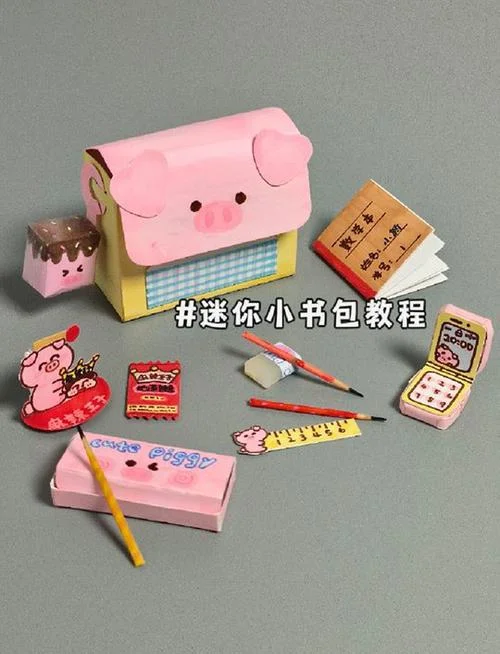 用桌布做小书包怎么做_1