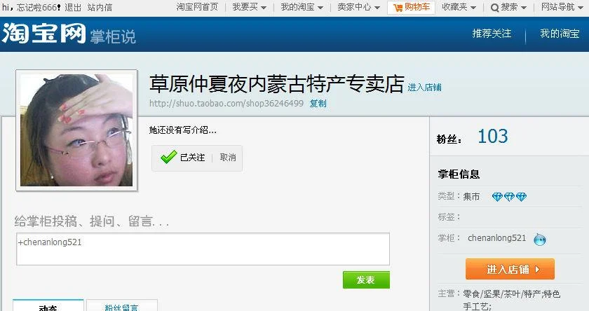 淘宝没认证宝贝不见了-未认证宝贝消失