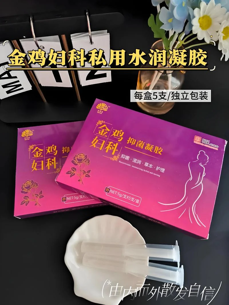 凝胶妇科哪个品牌好-凝胶妇科优选品牌