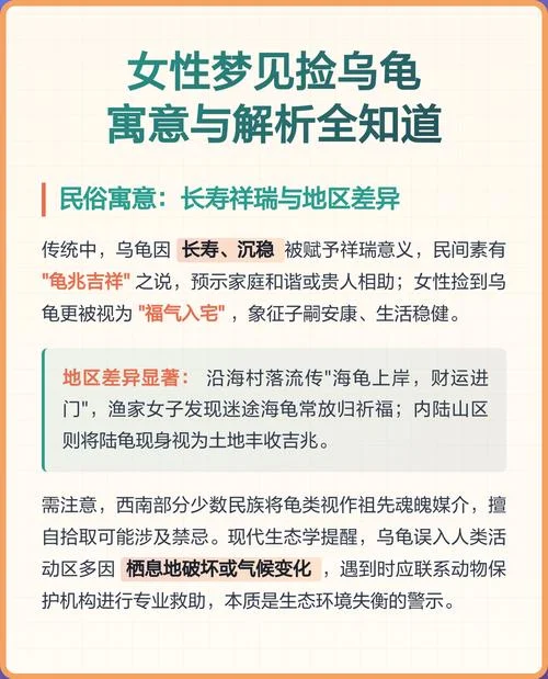 梦见自己捡到东西是什么意思_2