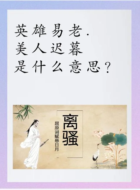 出处是什么意思瑙-瑙的出处含义