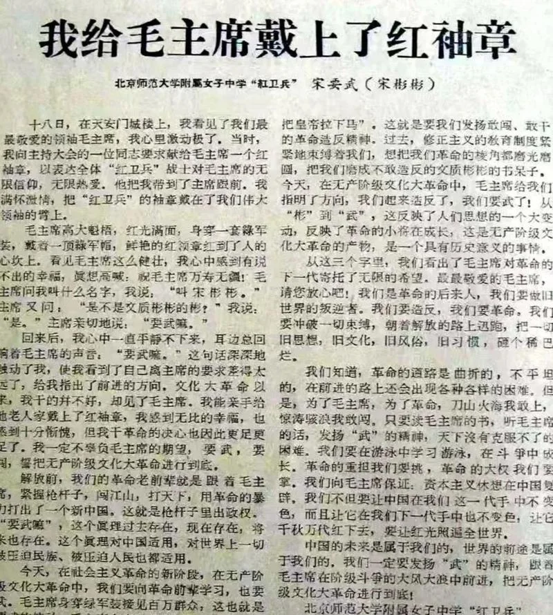 历史可以被原谅但_2
