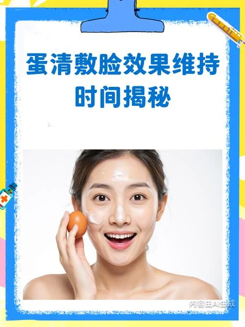 蛋清祛斑面膜怎么做_1