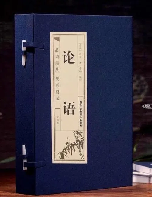 论语子路篇读后感例文-论语子路篇读后感例文
