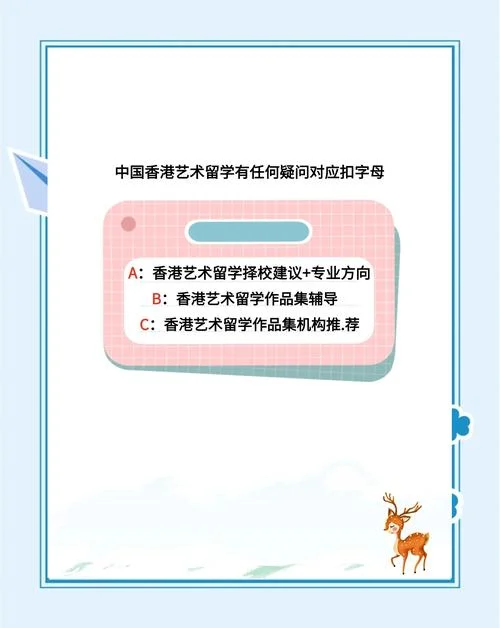 香港艺术类研究生专业-香港艺术研究生专业