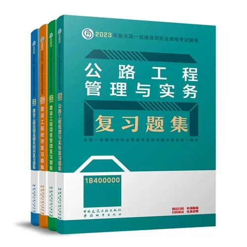 什么专业能考一级建造师_1