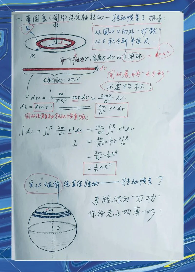 电子自旋角动量公式_1