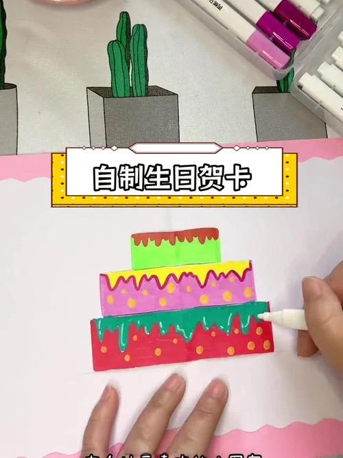 生日礼物怎么做儿童版-儿童生日礼制作