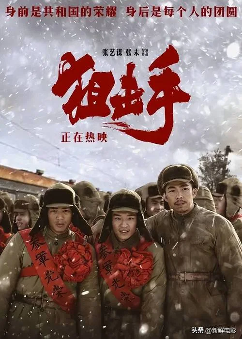 国产经典剧情电影-国产经典剧情电影