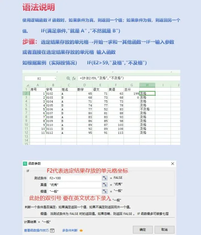 公式sumif怎么用_2