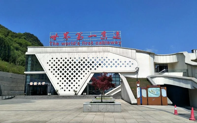 六盘水景点售票停业_2
