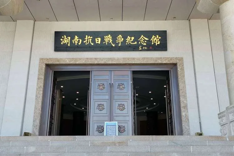 抗日纪念馆景点-抗日纪念馆景点