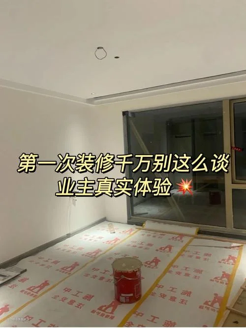 小帮装修公司简介-小帮装修公司简介