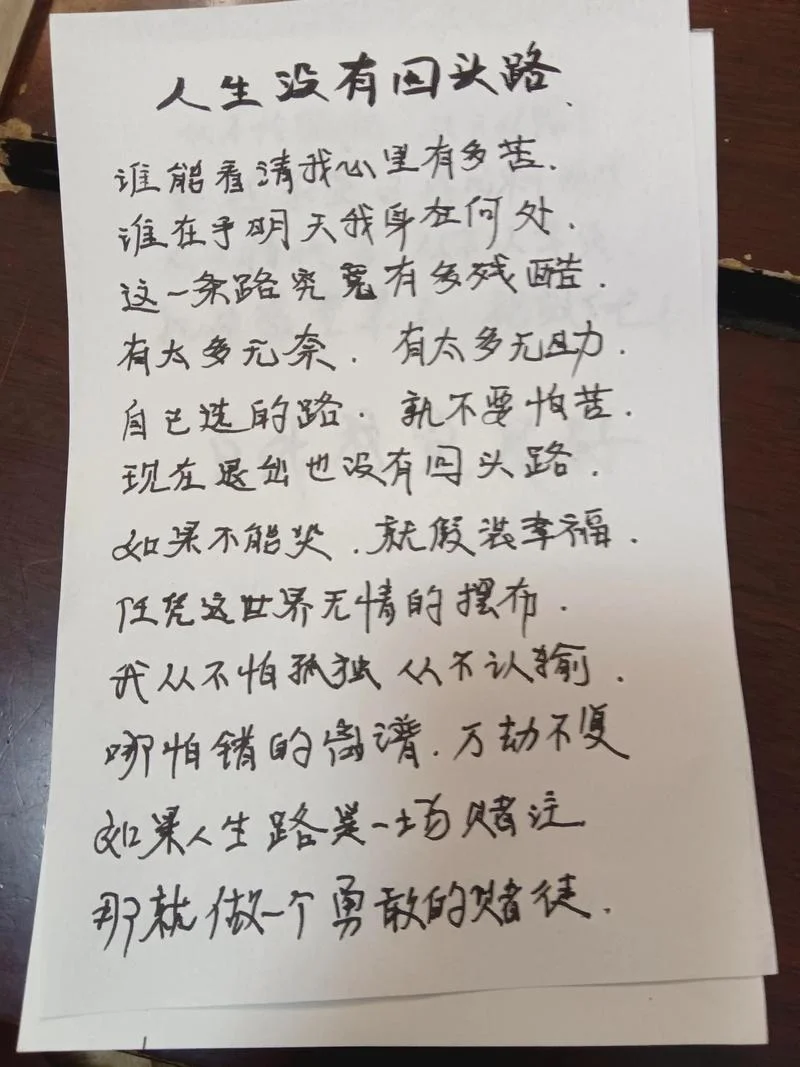创业艰难美文感悟_1