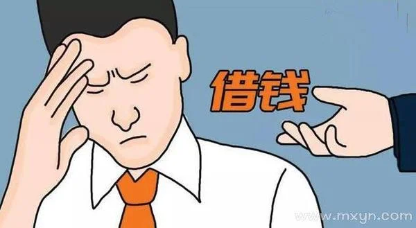 梦见别人跟我借钱没还_1