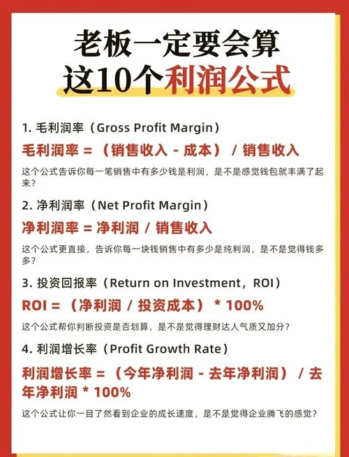 股票收益率公式_2