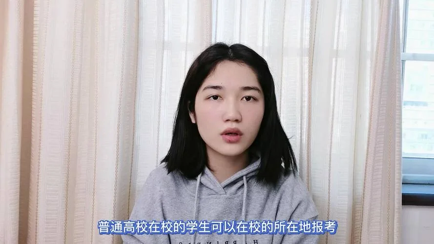 教师资格证可以报名条件_1