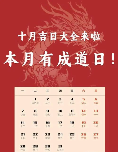 1995年十月初十什么命_1