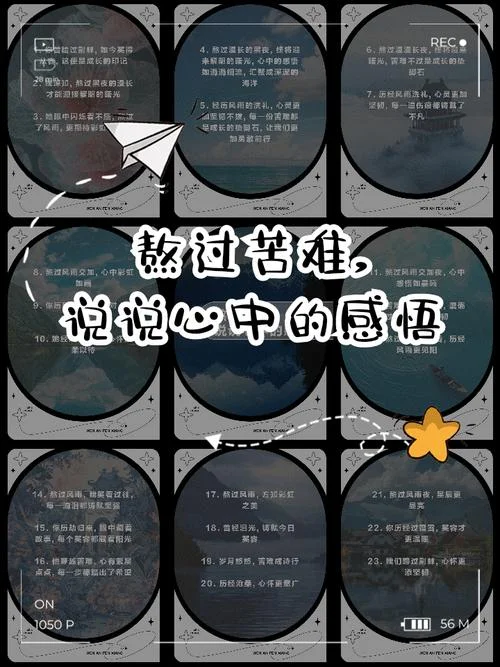 经历伤痛后的感悟说说-痛后感悟分享