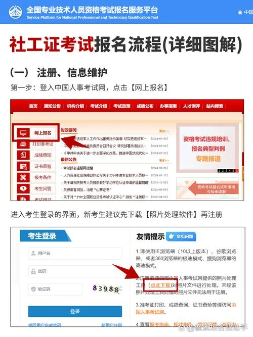 教师资格报名怎么取消-教师资格报名取消