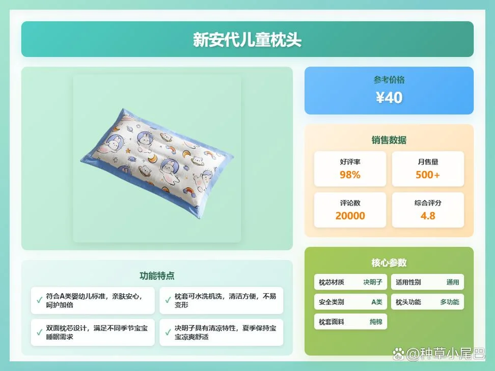 十大儿童枕头品牌排名-十大儿童枕头品牌排名