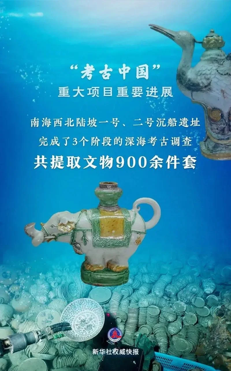 关于南海的介绍_1