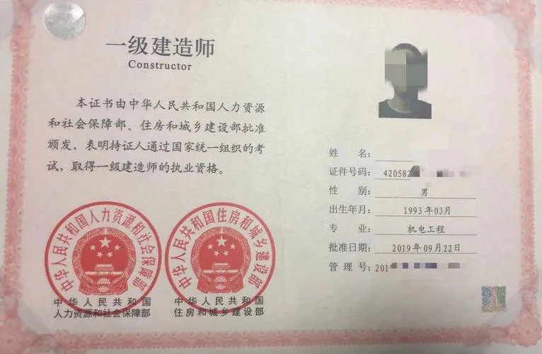 一级建造师2021年市政_1
