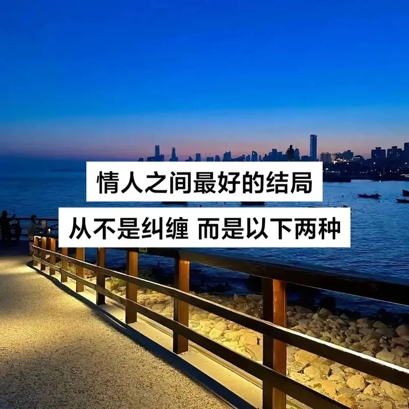 女人情感感悟语录-女性情感感悟