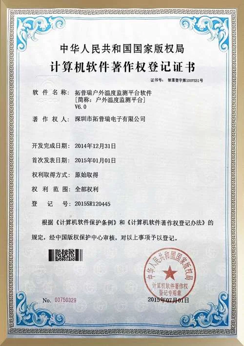 外观专利申请资质代办_1