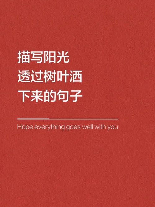 一片叶子落下来的感悟-一叶落知秋意深