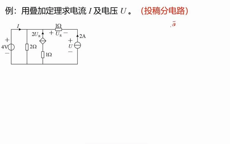 孙子定理的例题讲解_2