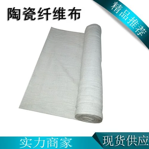 玻璃纤维布多少钱一平方_2