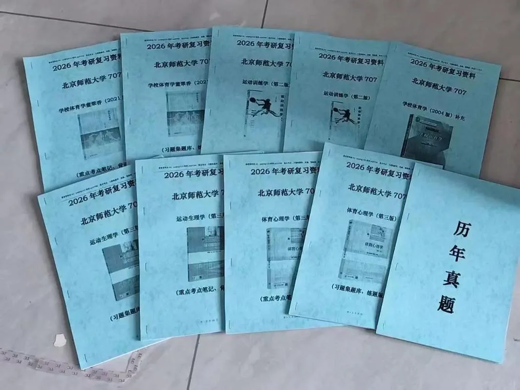 考试资料_1