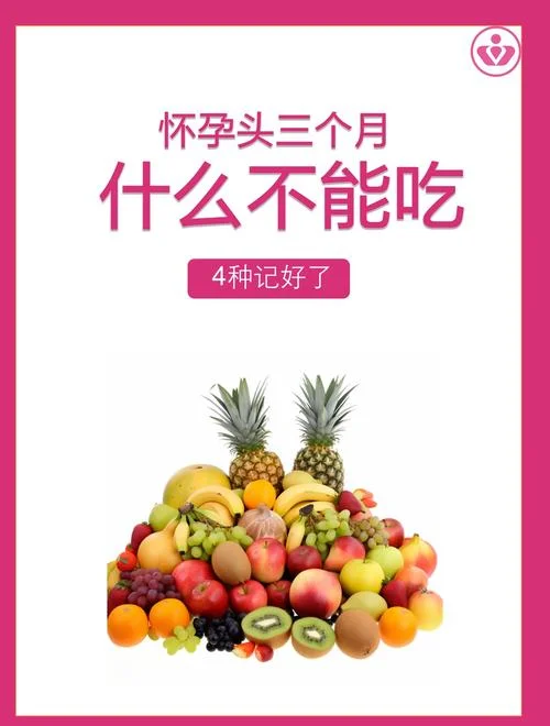 女人梦见水果是胎梦吗_1