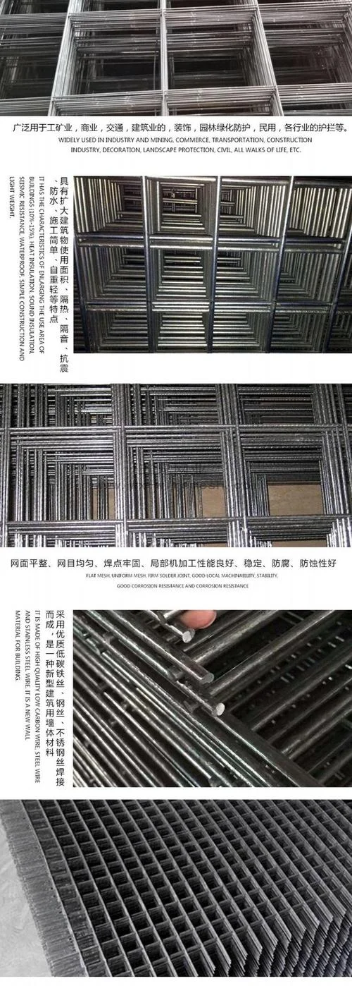 拉结钢筋网片原理_1