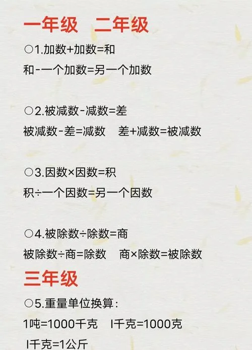 套表公式-套表公式改