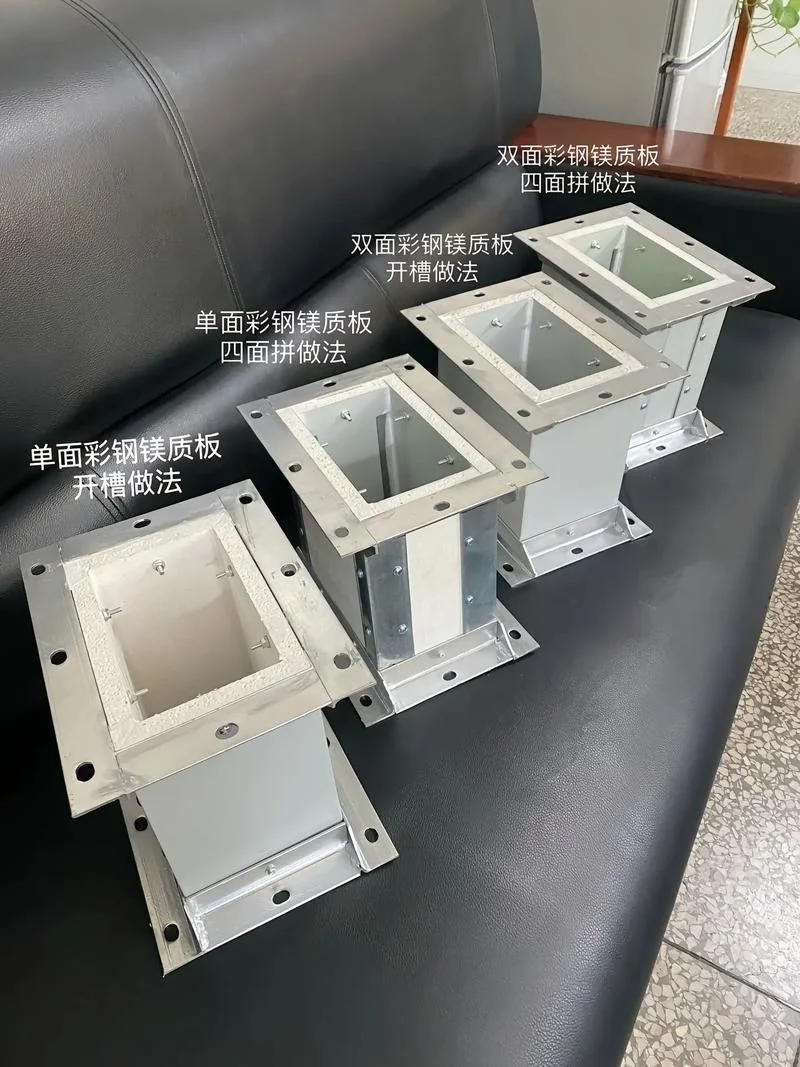 玻镁复合风管怎么做_1