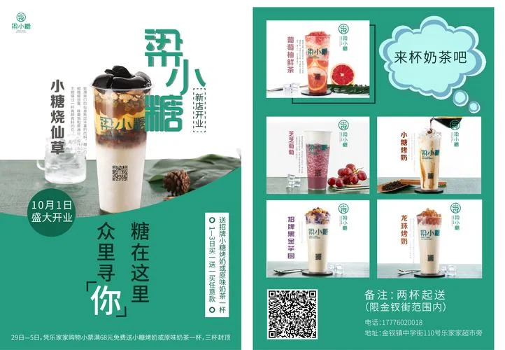 低成本创业项目网店-低成本网店创业
