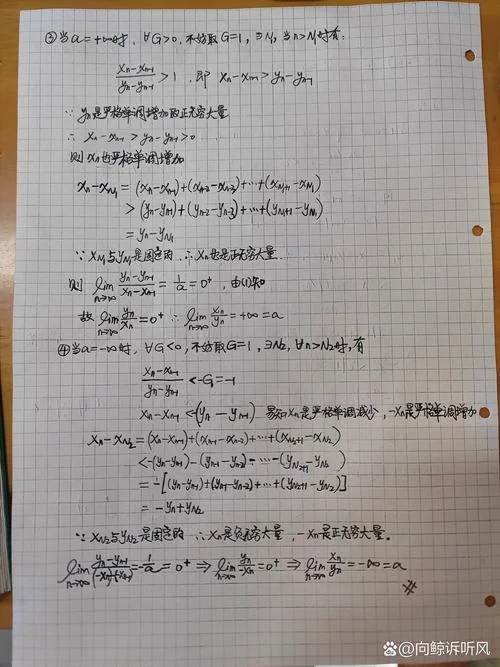 高考数学的定理证明_1