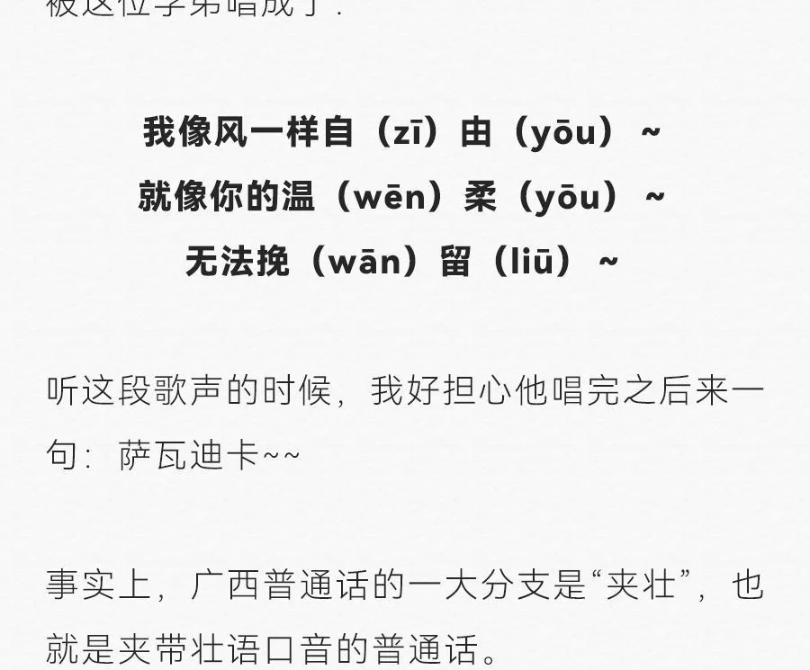 广西普通话报名多少钱_2