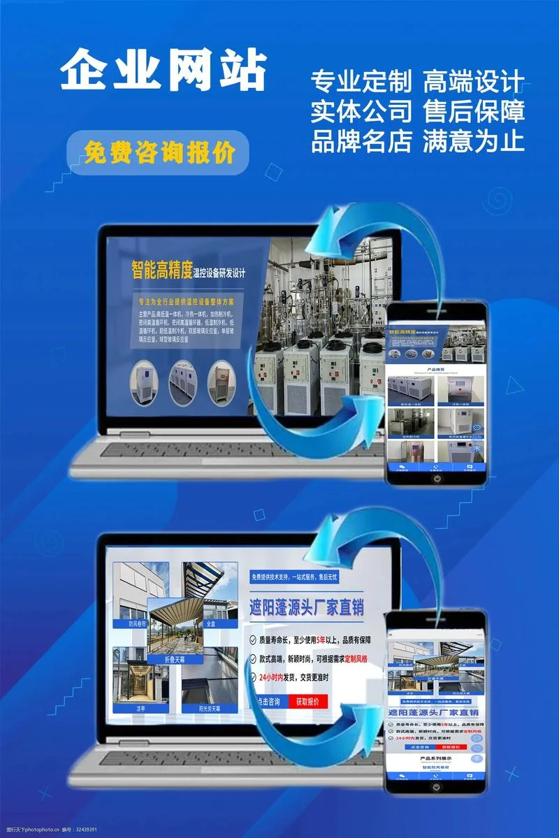 排名提升_2