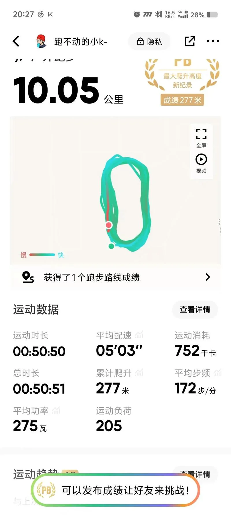 10公里等于多少米-10 公里等于 10000 米