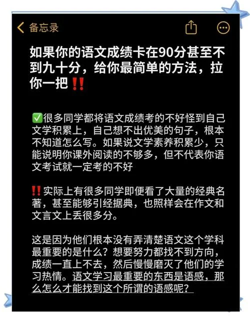 怎样提高成绩四年级_1