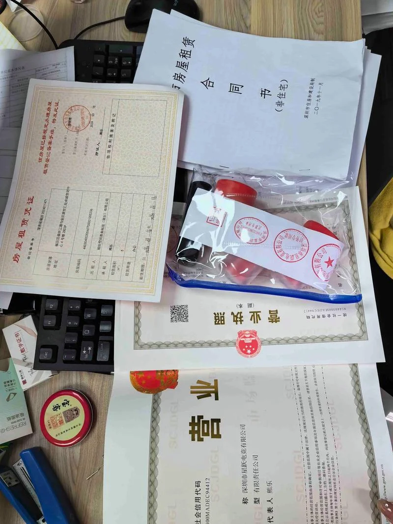 企业进出口权申请书-进出口权申请书