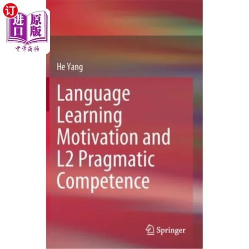 语言学习_2