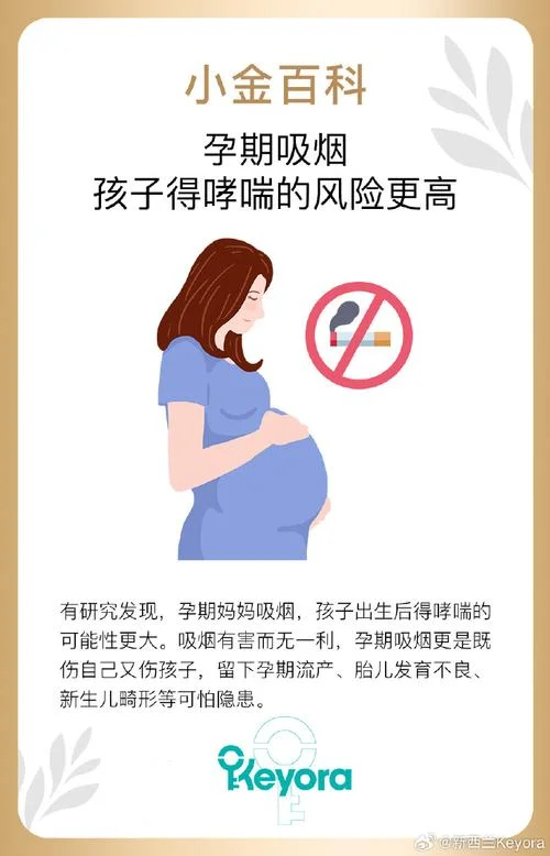 孕妇梦见抽烟是胎梦吗_2