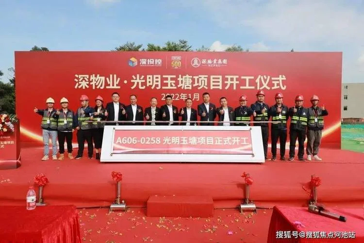 物业管理可以报二建么_2